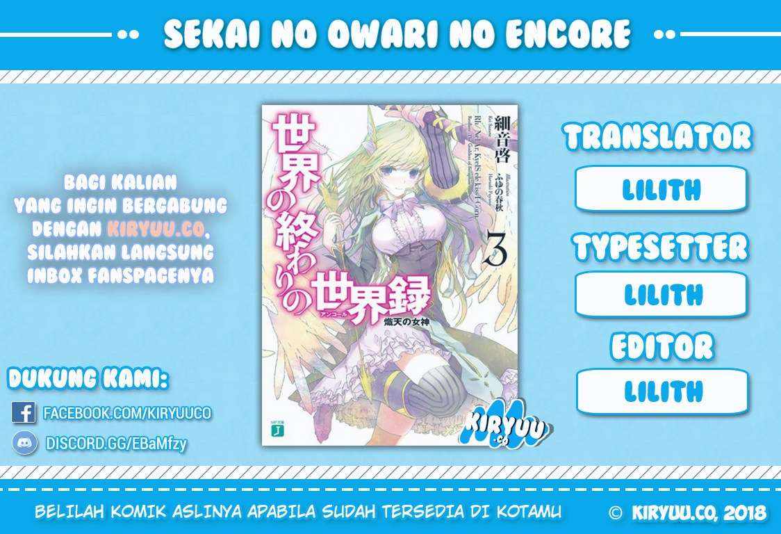 Sekai no Owari no Sekairoku Chapter 31 - halaman 2