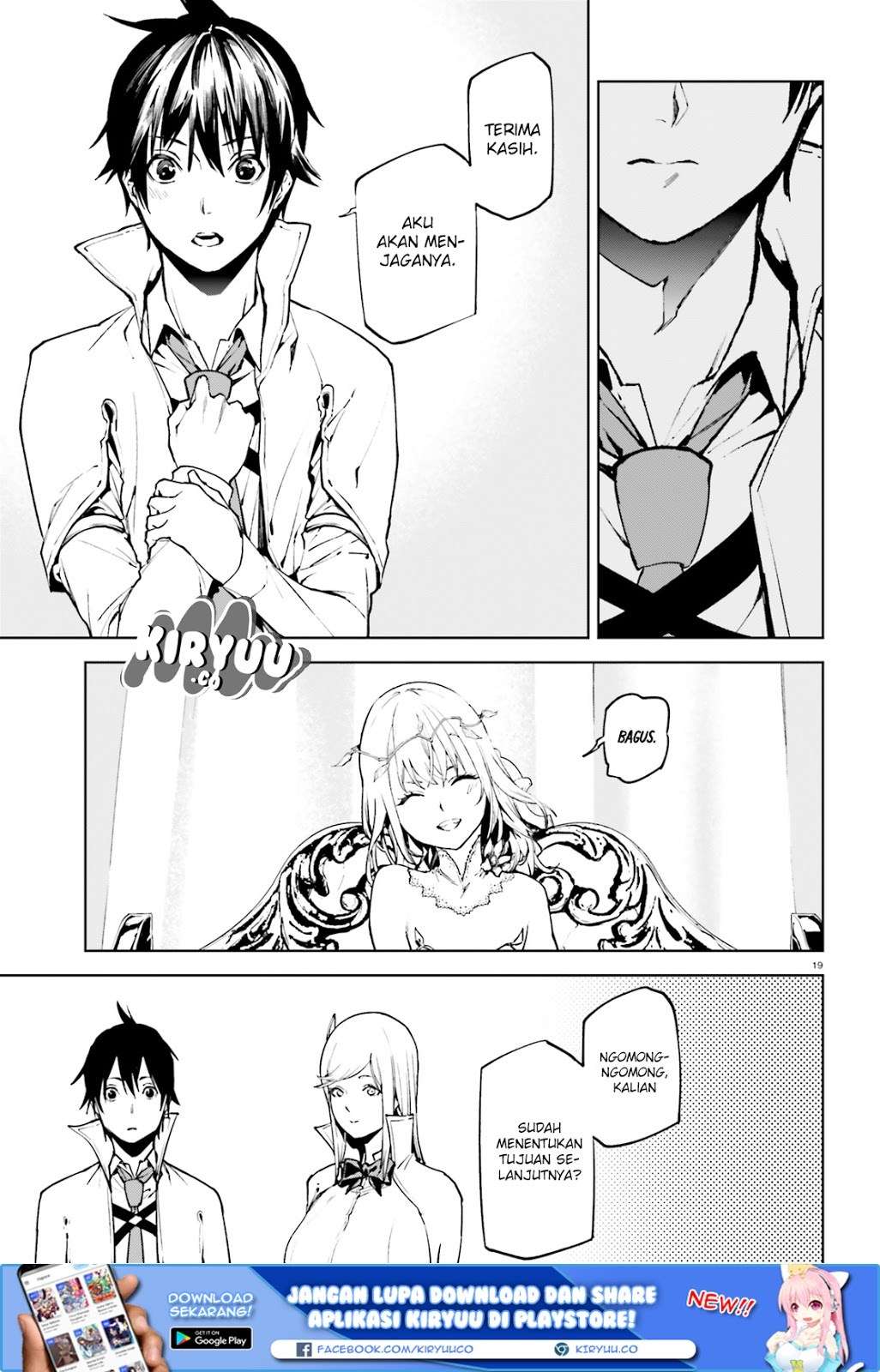 Sekai no Owari no Sekairoku Chapter 31 - halaman 22