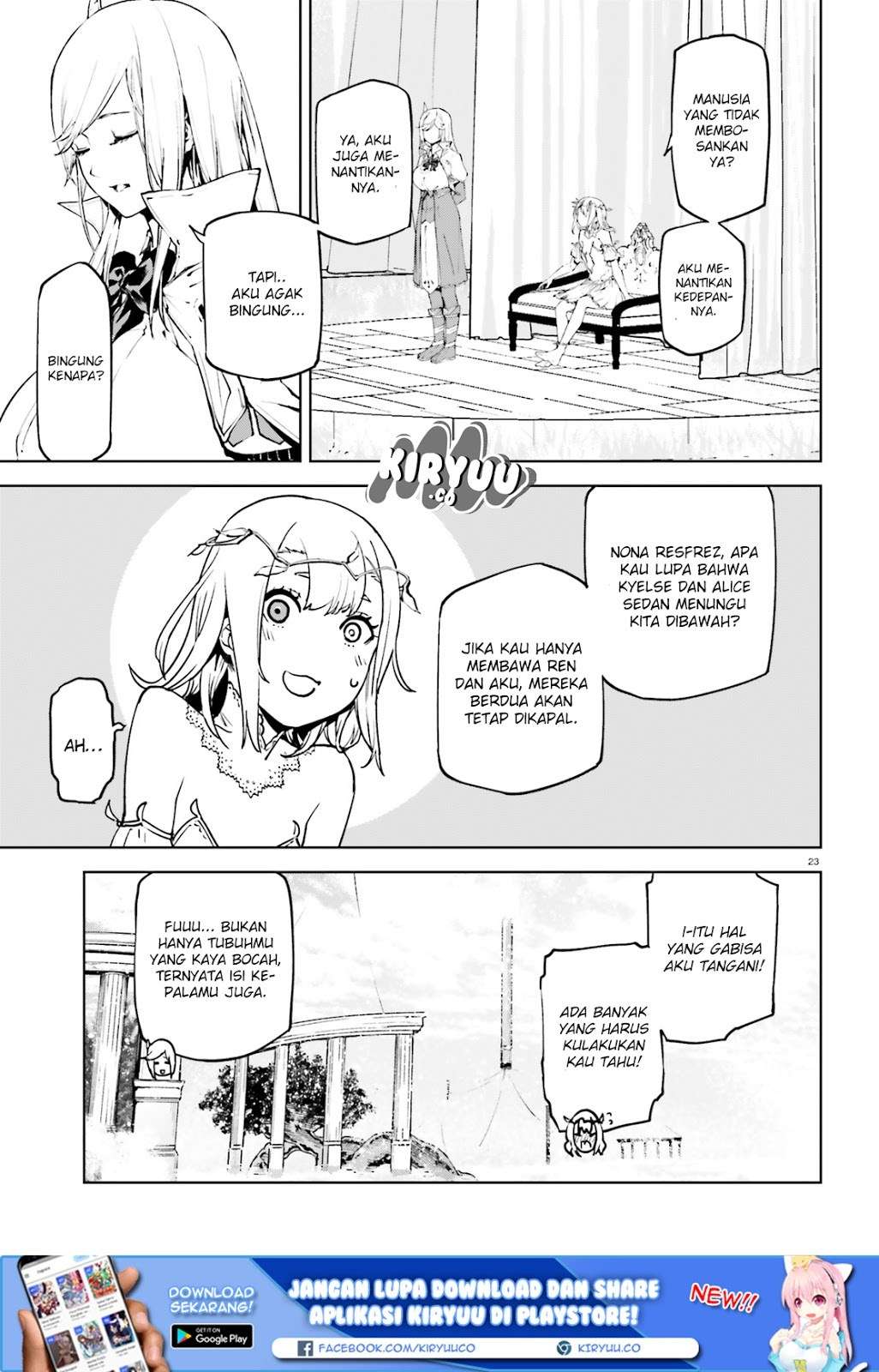 Sekai no Owari no Sekairoku Chapter 31 - halaman 26