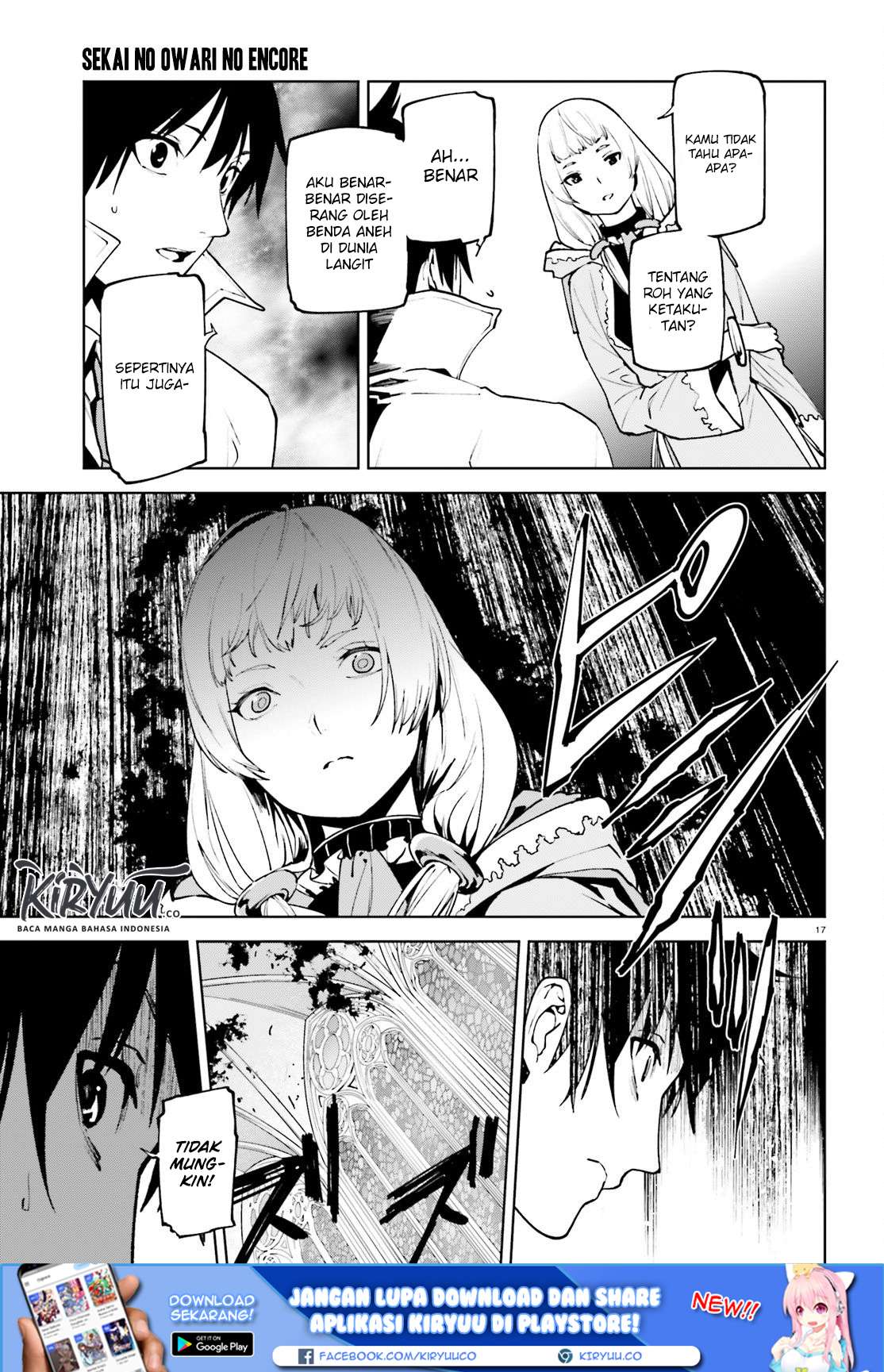 Sekai no Owari no Sekairoku Chapter 32 - halaman 20