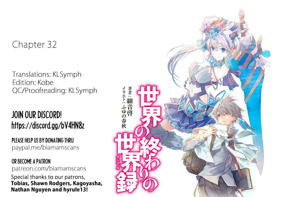 Sekai no Owari no Sekairoku Chapter 32 - halaman 3