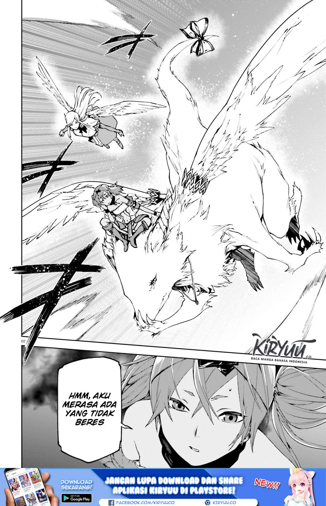 Sekai no Owari no Sekairoku Chapter 32 - halaman 5
