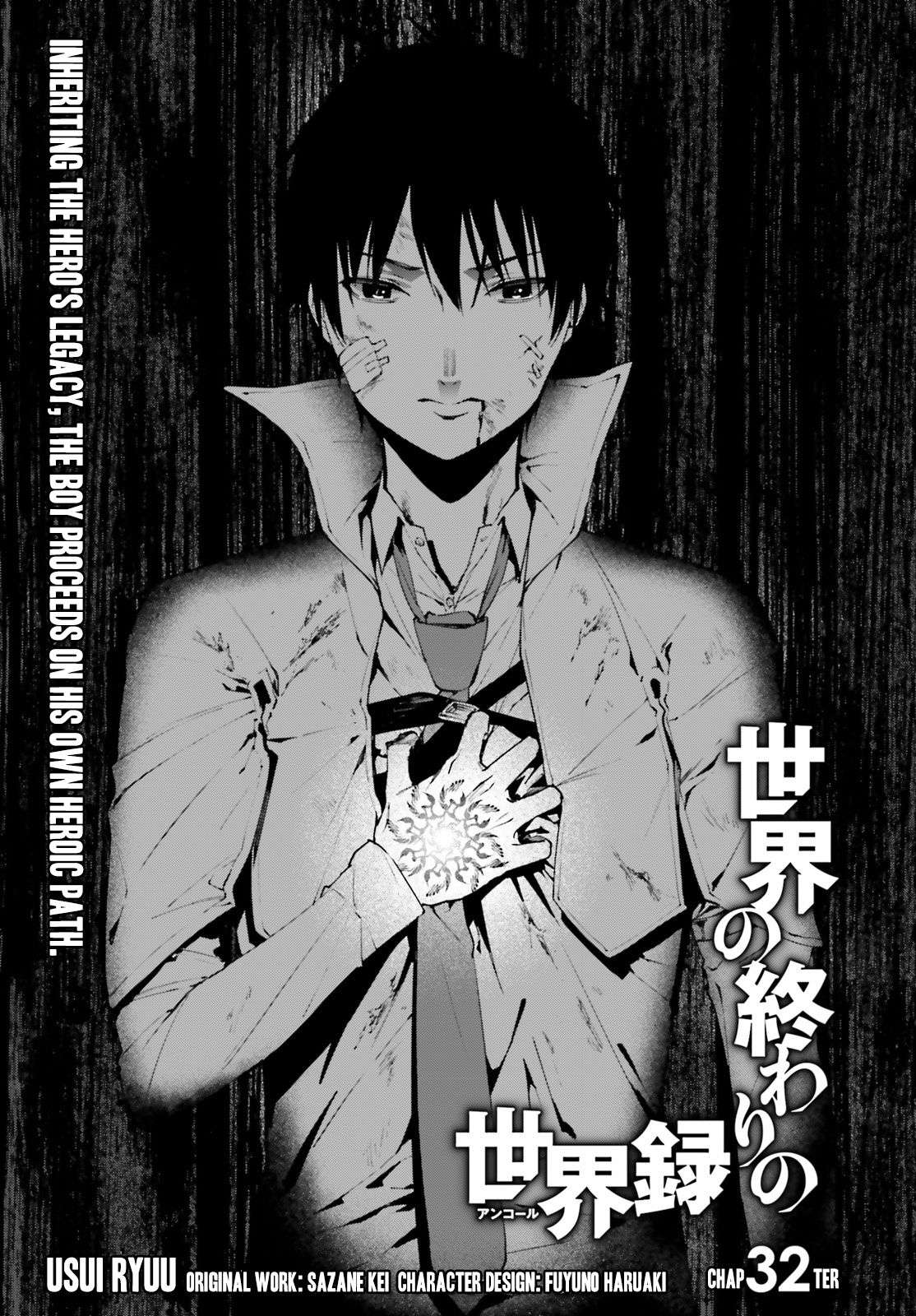 Sekai no Owari no Sekairoku Chapter 32 - halaman 6