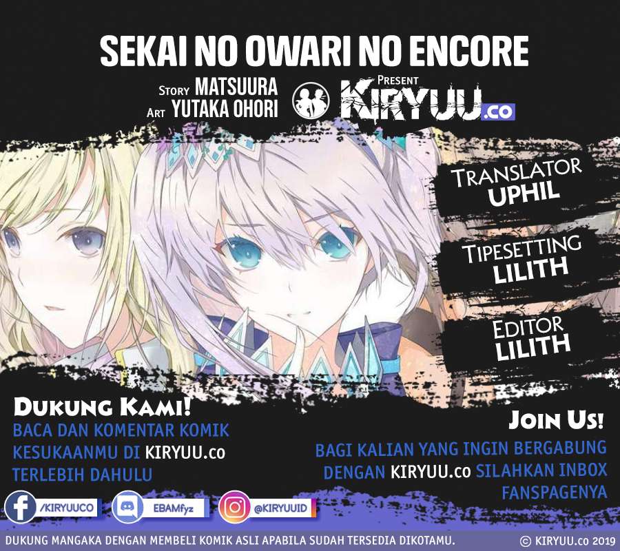 Sekai no Owari no Sekairoku Chapter 33.1 - halaman 2