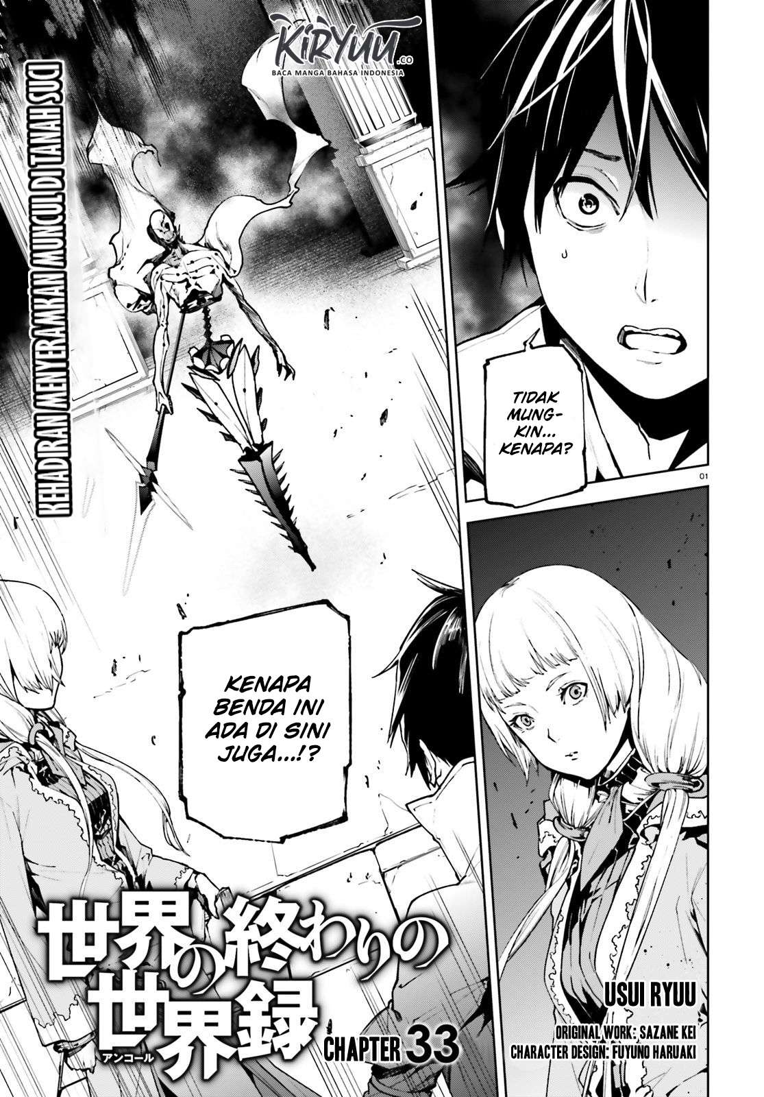 Sekai no Owari no Sekairoku Chapter 33.1 - halaman 3