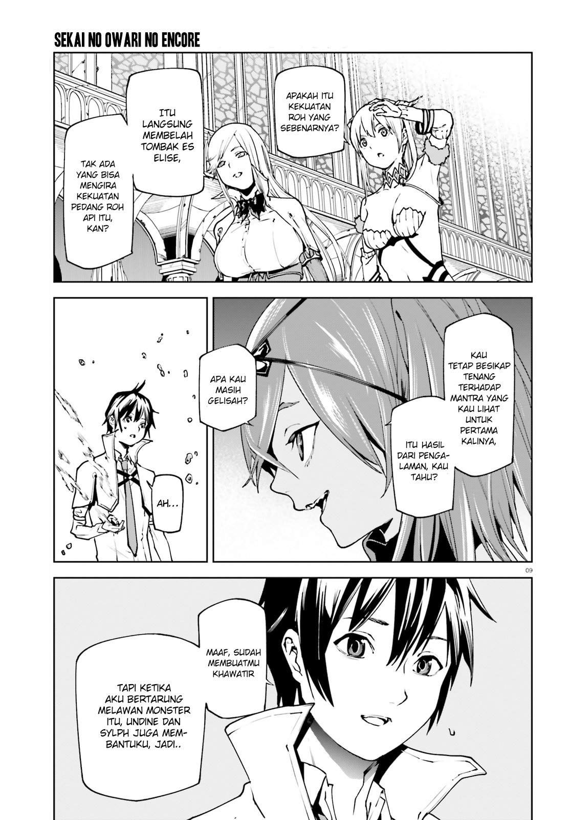 Sekai no Owari no Sekairoku Chapter 34.2 - halaman 10
