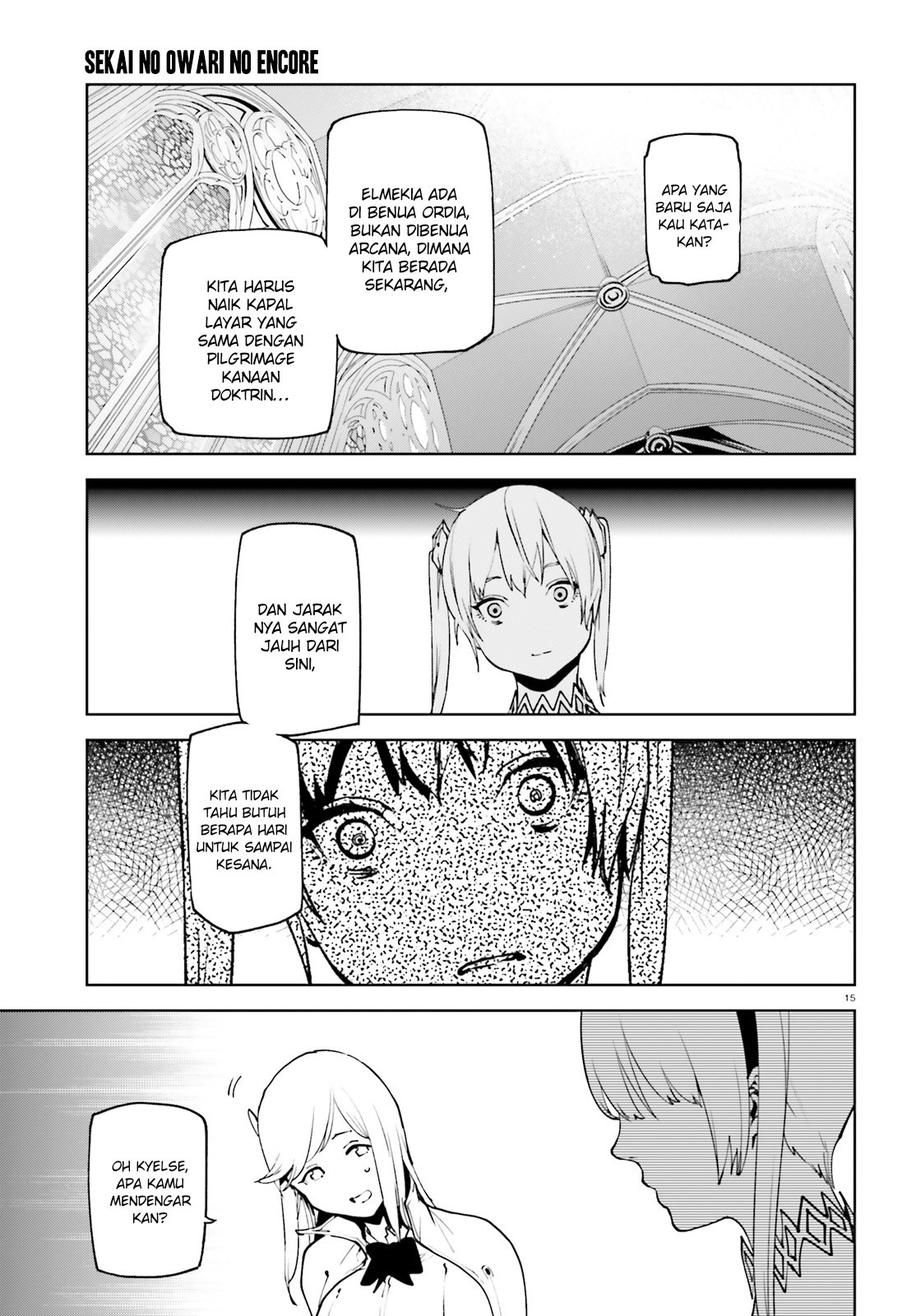 Sekai no Owari no Sekairoku Chapter 34.2 - halaman 16