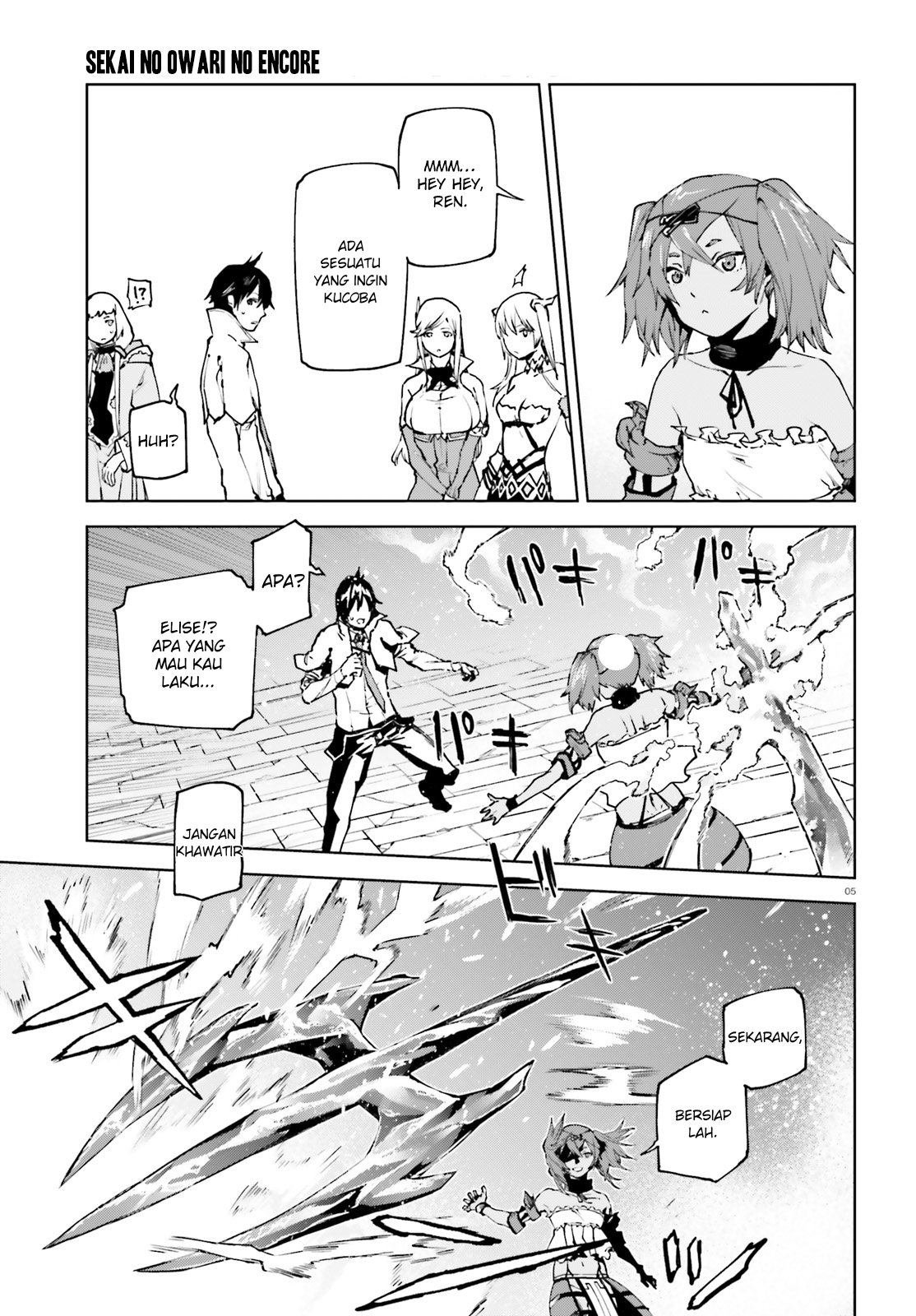 Sekai no Owari no Sekairoku Chapter 34.2 - halaman 6