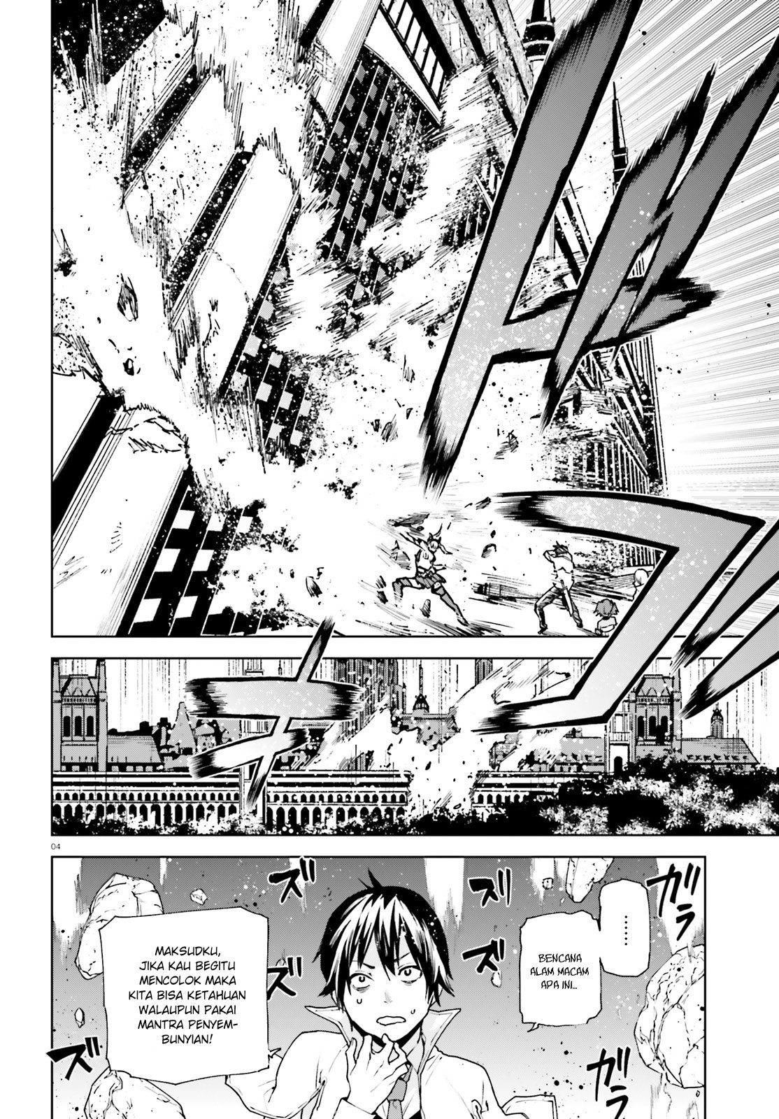 Sekai no Owari no Sekairoku Chapter 36 - halaman 5