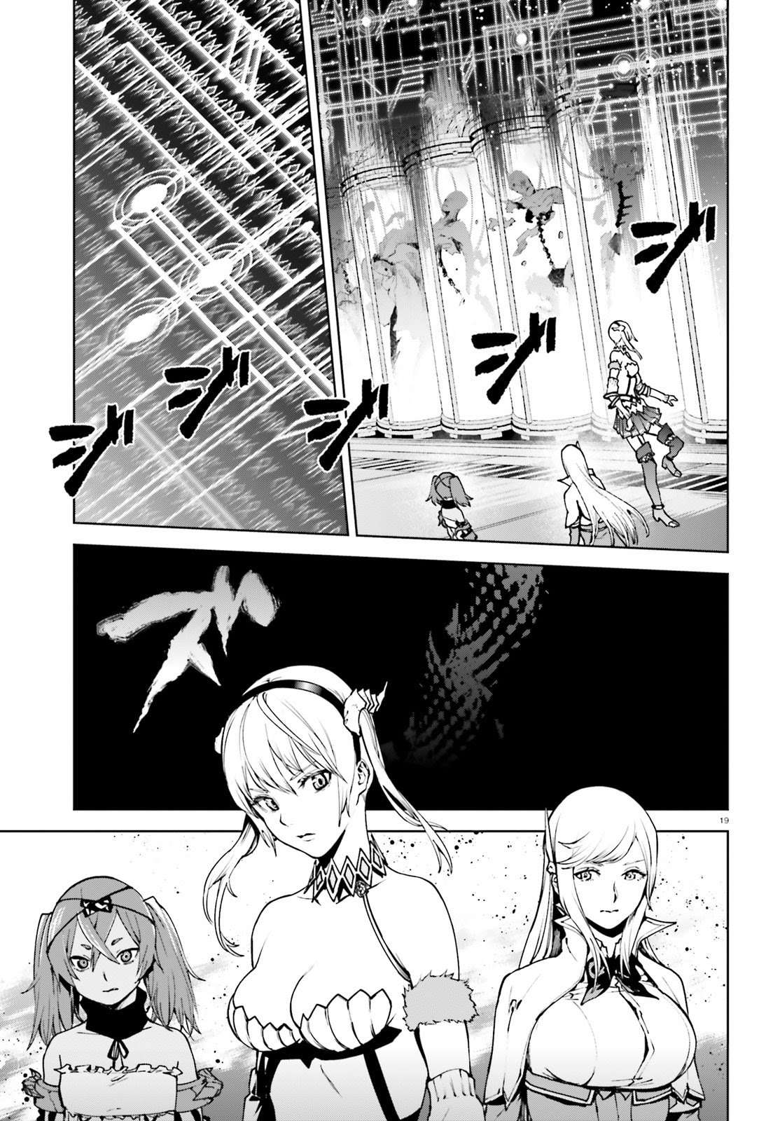 Sekai no Owari no Sekairoku Chapter 37 - halaman 19