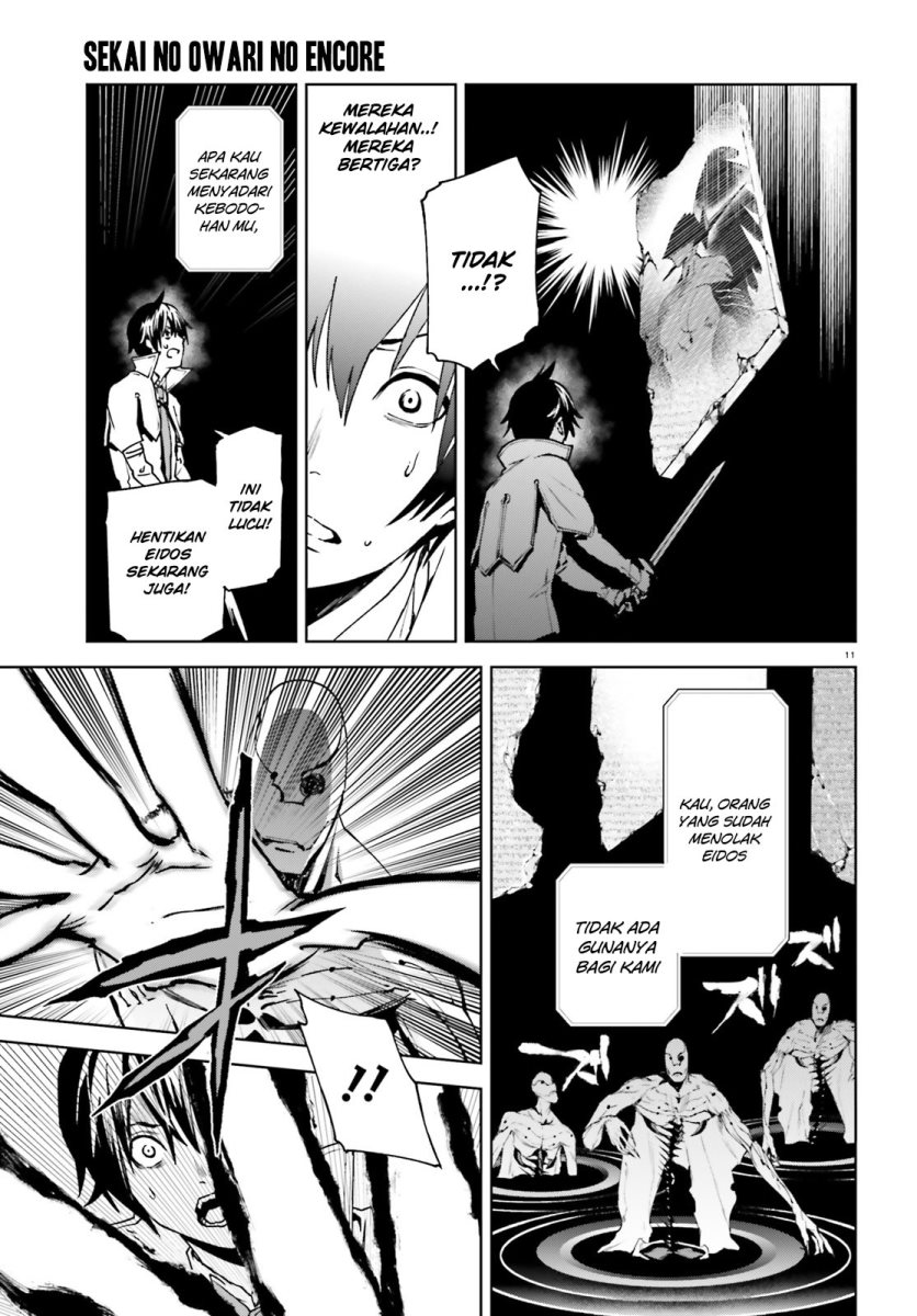 Sekai no Owari no Sekairoku Chapter 38 - halaman 12
