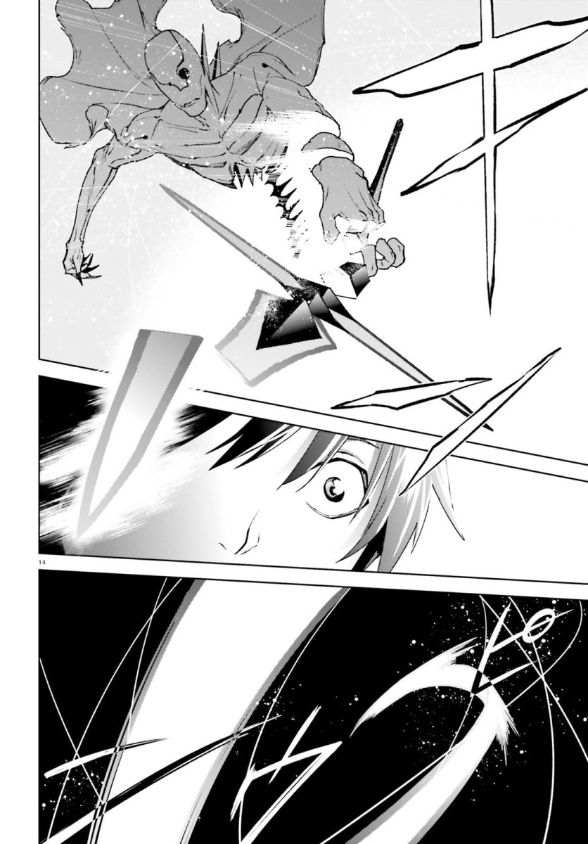 Sekai no Owari no Sekairoku Chapter 38 - halaman 15