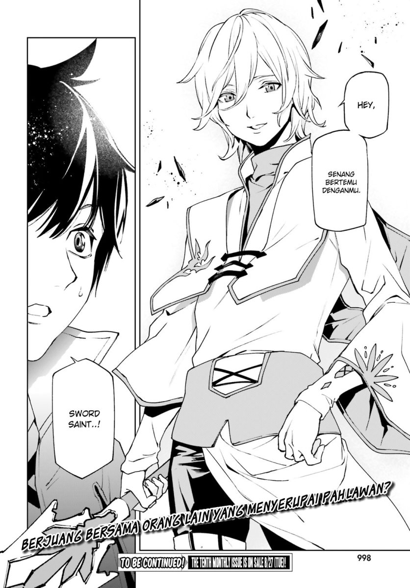 Sekai no Owari no Sekairoku Chapter 38 - halaman 17