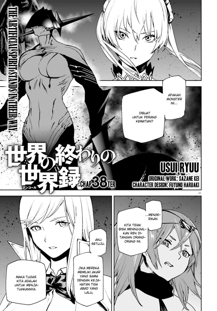 Sekai no Owari no Sekairoku Chapter 38 - halaman 2