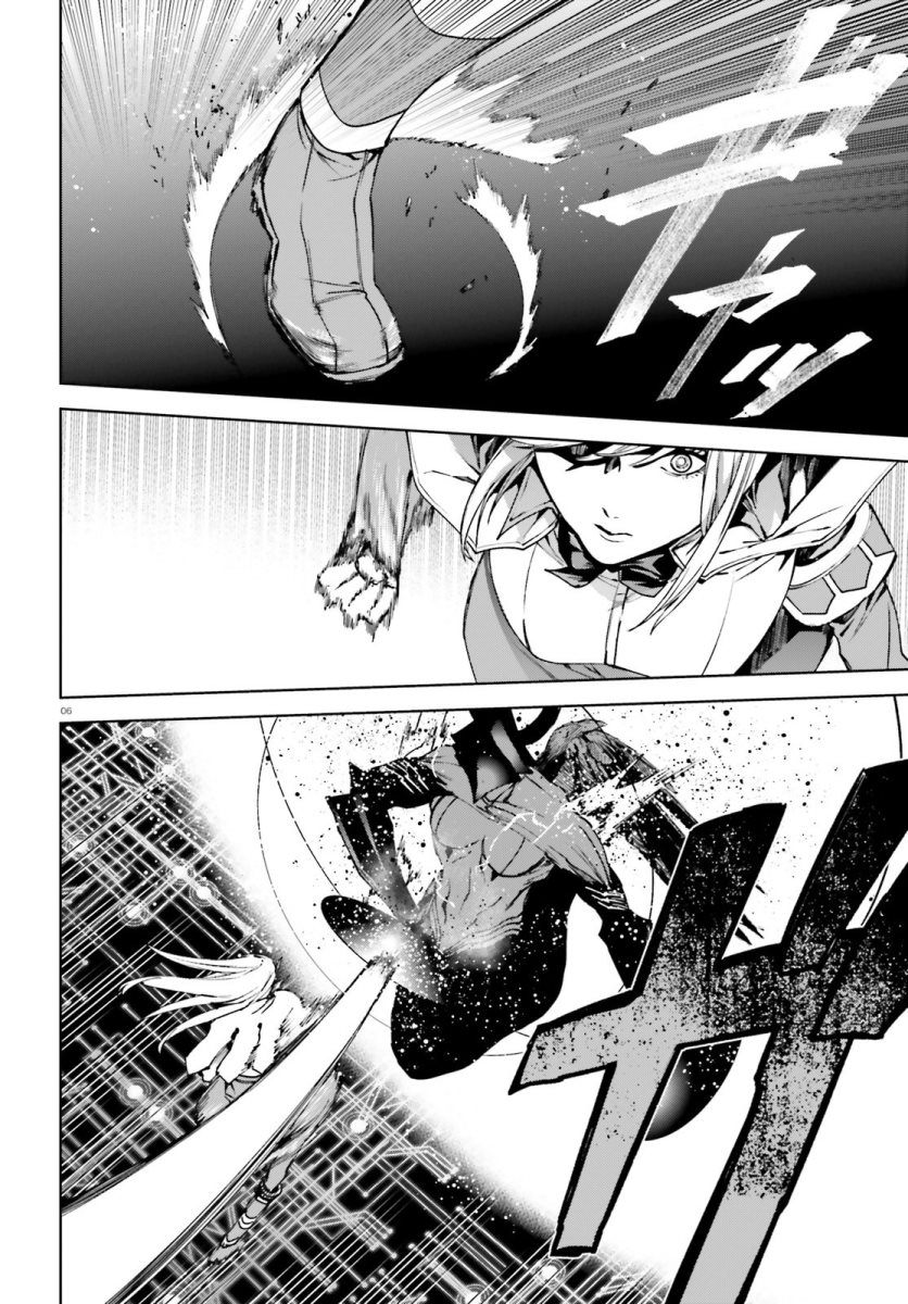 Sekai no Owari no Sekairoku Chapter 38 - halaman 7