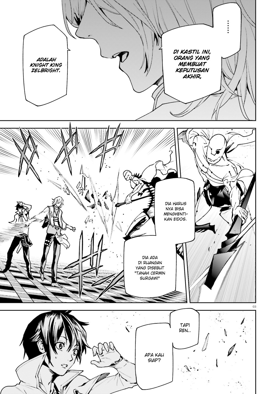 Sekai no Owari no Sekairoku Chapter 39 - halaman 4