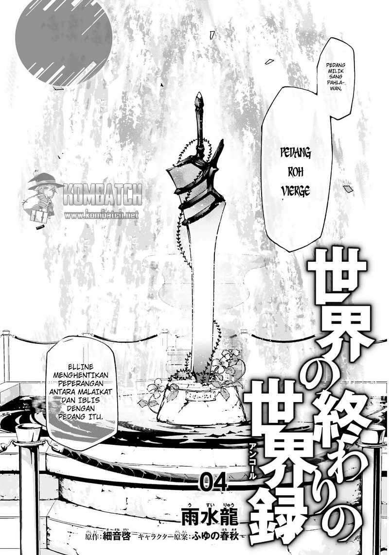 Sekai no Owari no Sekairoku Chapter 4 - halaman 3
