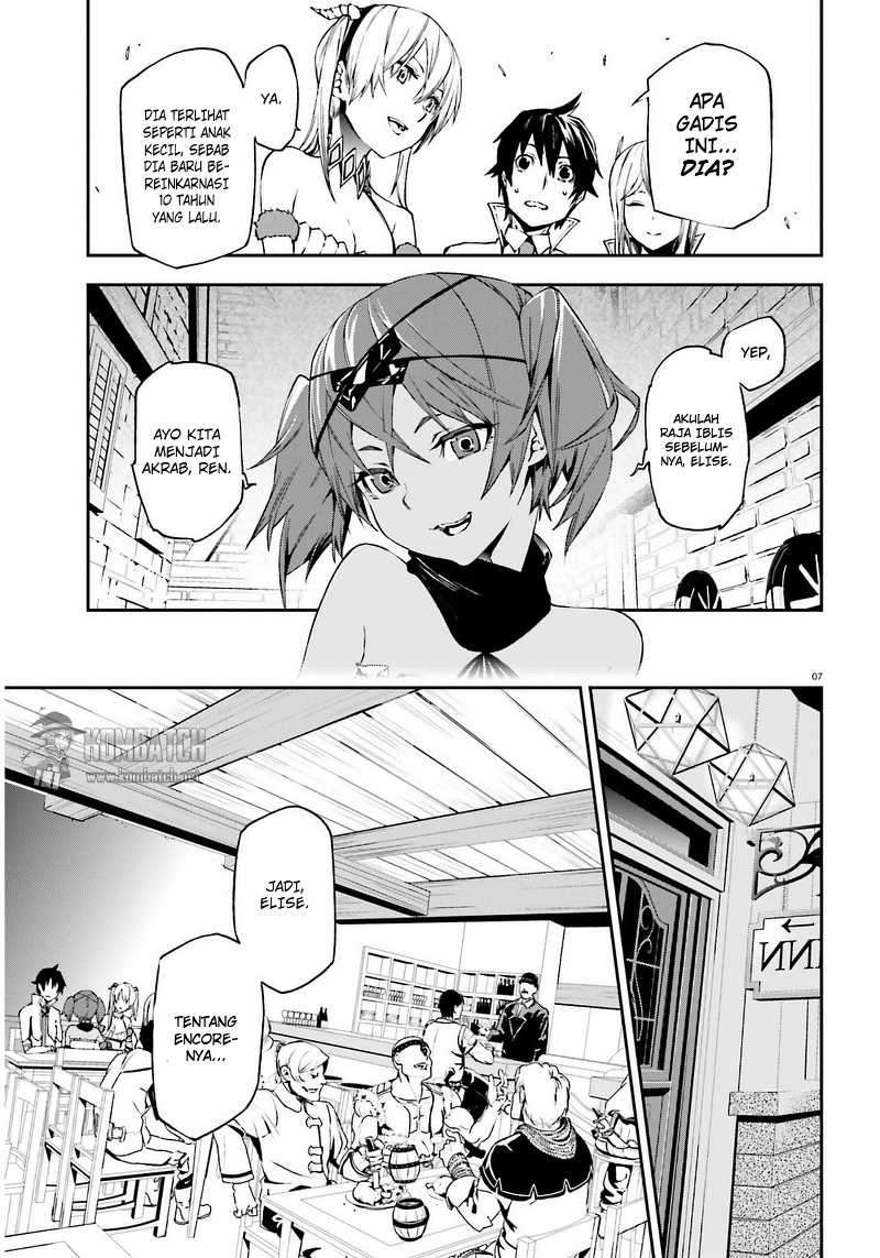 Sekai no Owari no Sekairoku Chapter 4 - halaman 8
