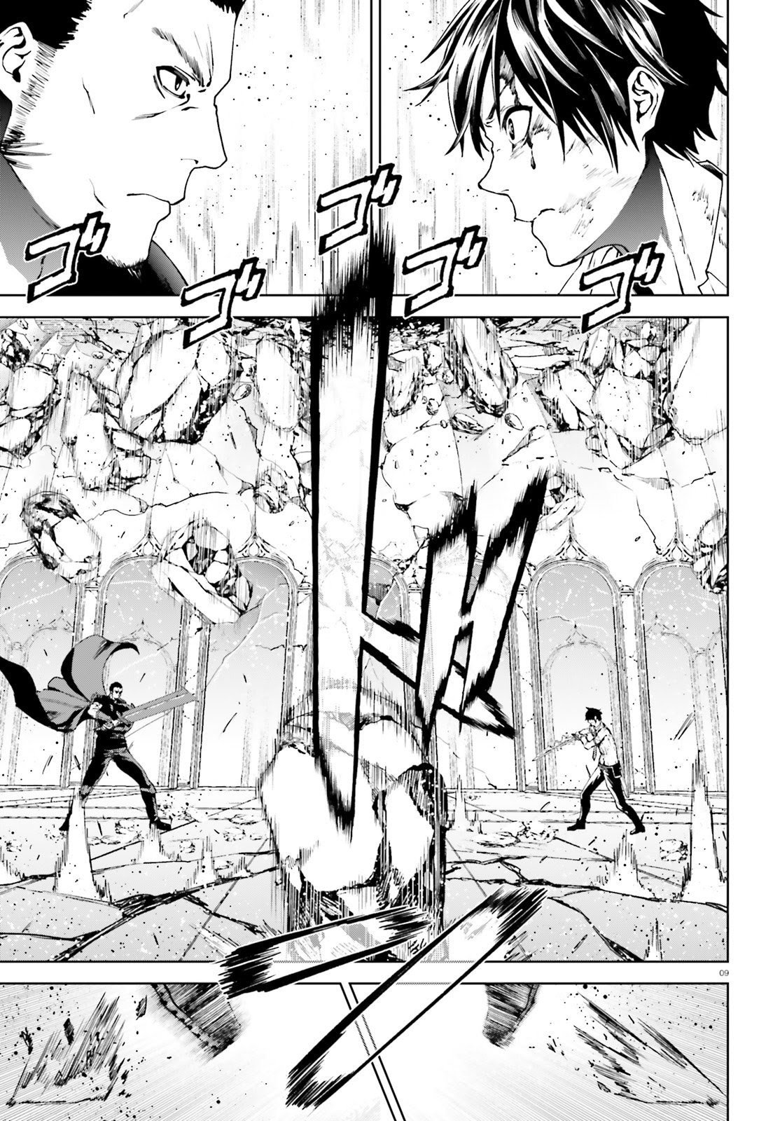 Sekai no Owari no Sekairoku Chapter 41 - halaman 10