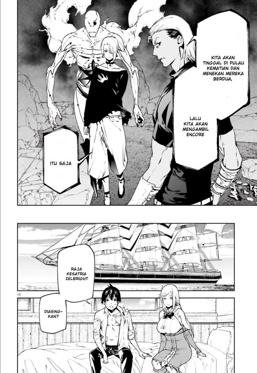Sekai no Owari no Sekairoku Chapter 42 - halaman 8