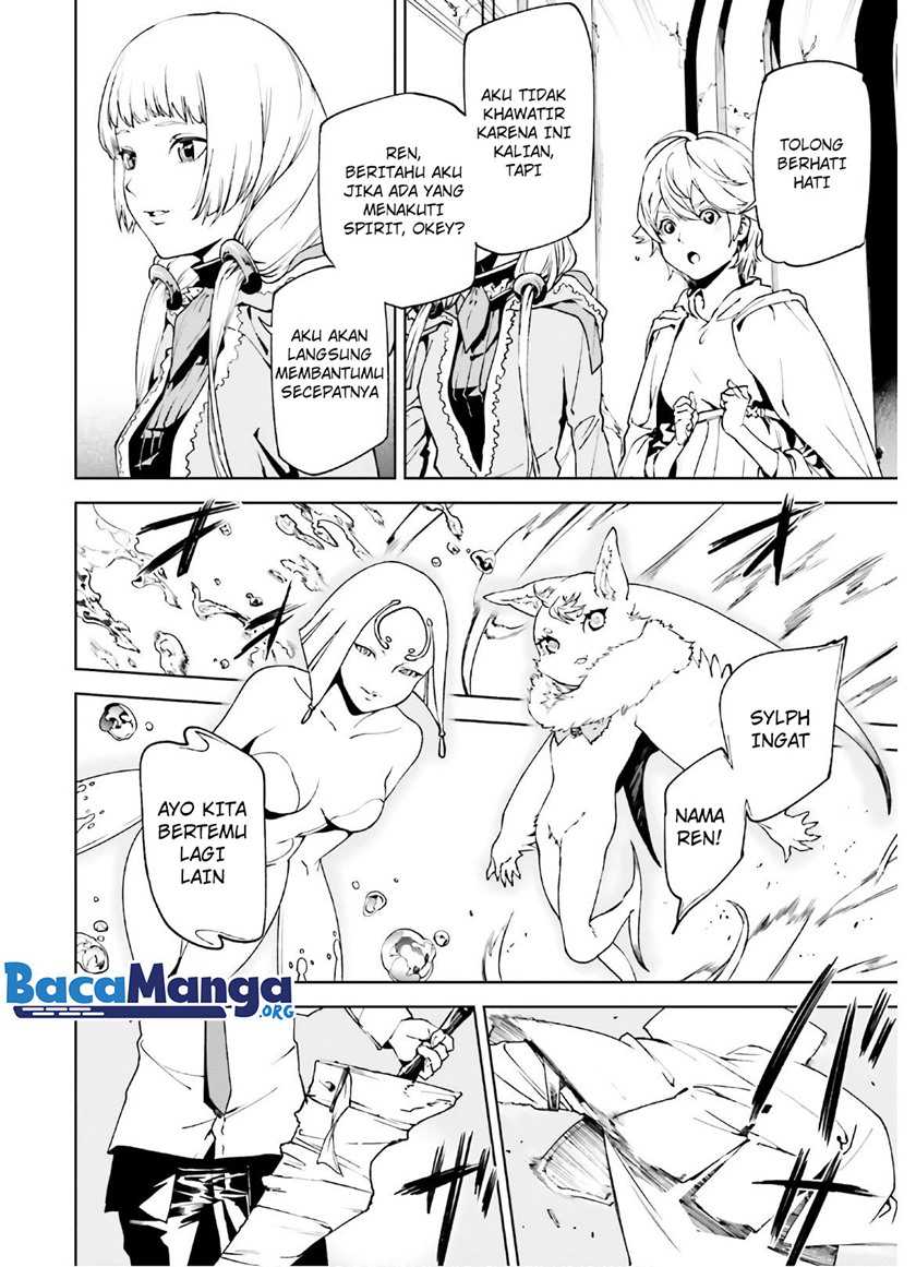 Sekai no Owari no Sekairoku Chapter 43 - halaman 3