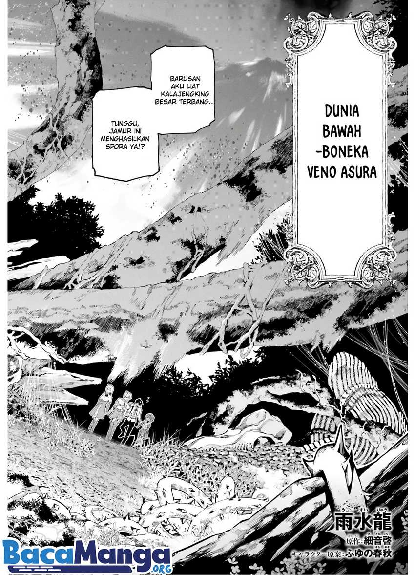 Sekai no Owari no Sekairoku Chapter 45 - halaman 3