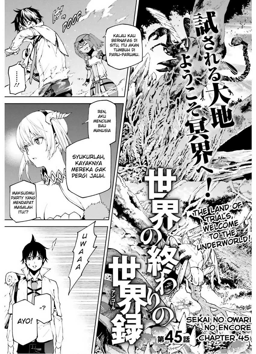 Sekai no Owari no Sekairoku Chapter 45 - halaman 4