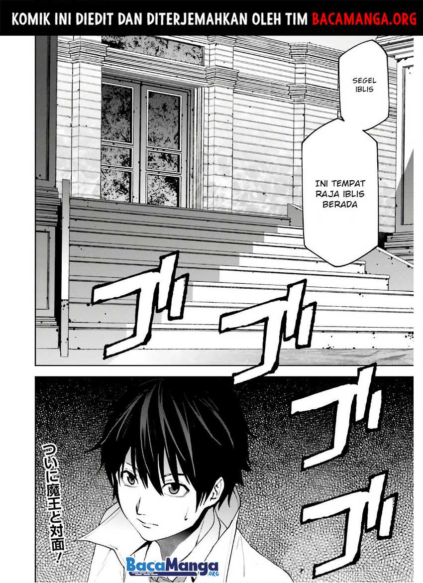 Sekai no Owari no Sekairoku Chapter 47 - halaman 15
