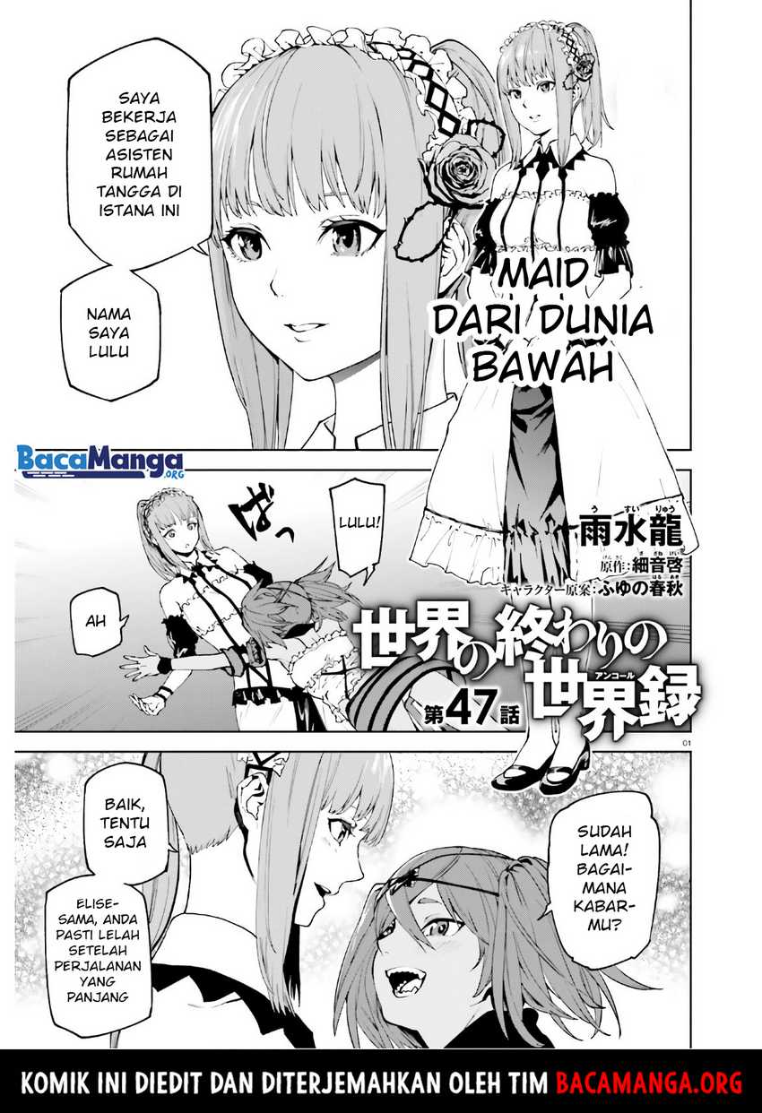 Sekai no Owari no Sekairoku Chapter 47 - halaman 2