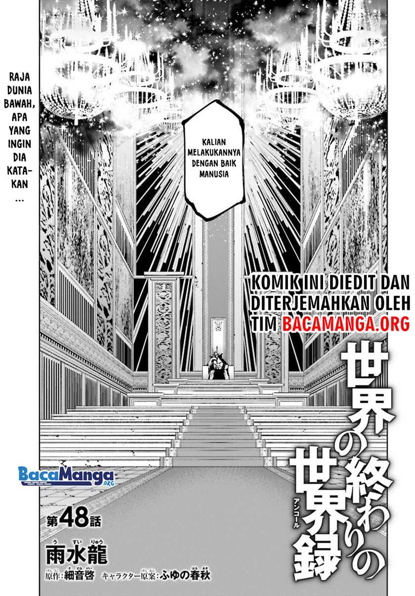 Sekai no Owari no Sekairoku Chapter 48 - halaman 2