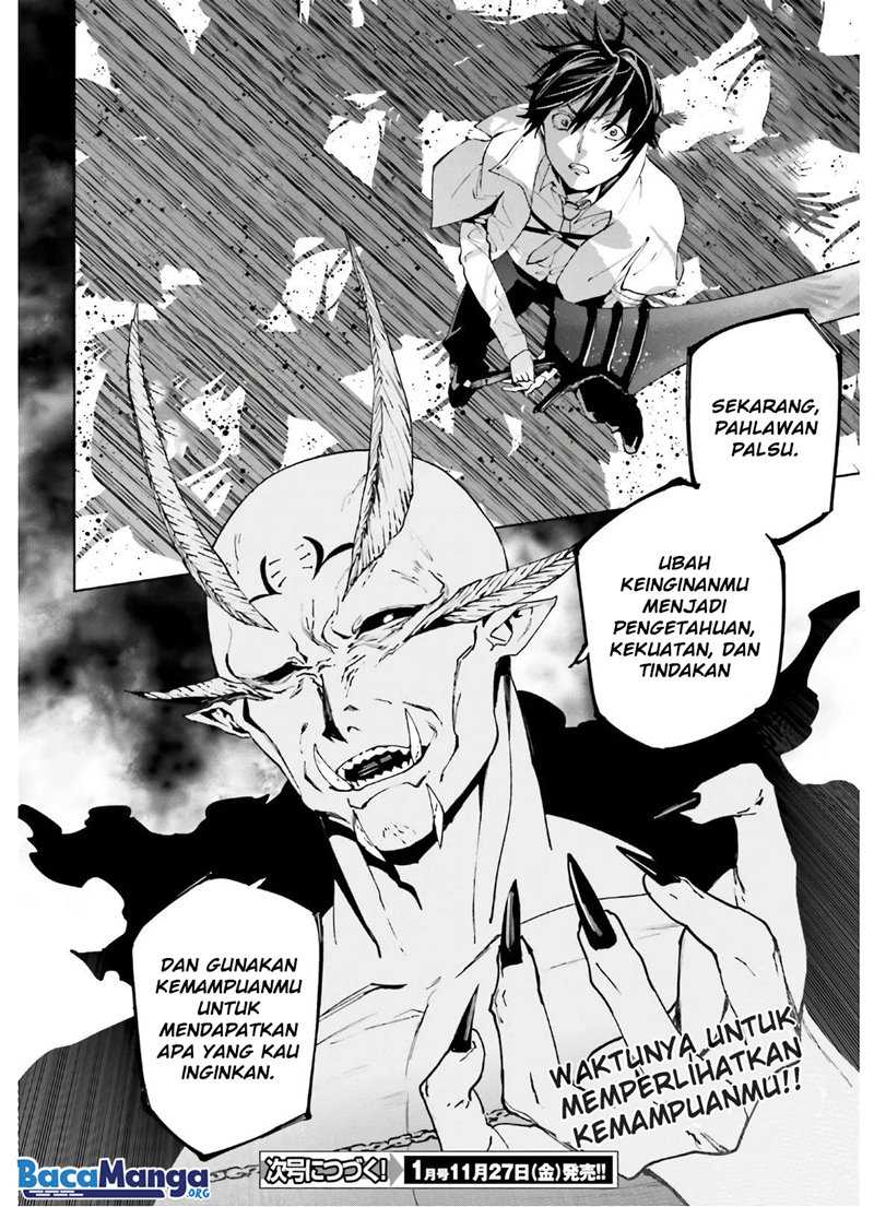 Sekai no Owari no Sekairoku Chapter 49 - halaman 23