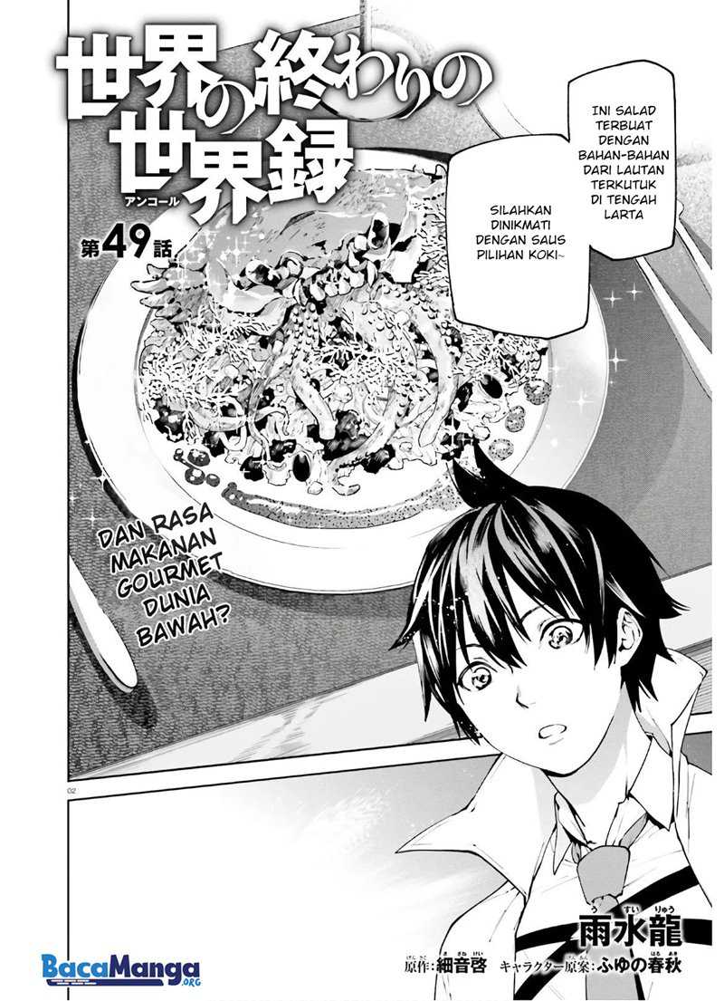 Sekai no Owari no Sekairoku Chapter 49 - halaman 3