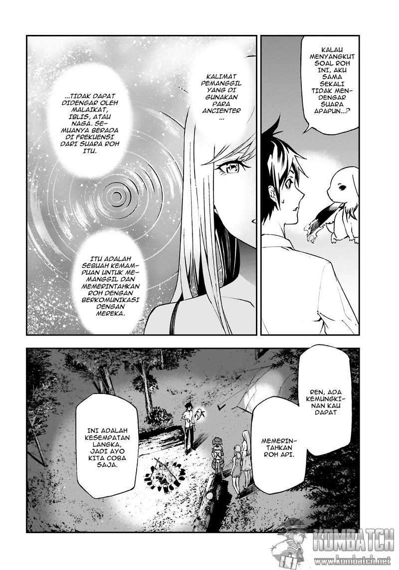 Sekai no Owari no Sekairoku Chapter 5 - halaman 23