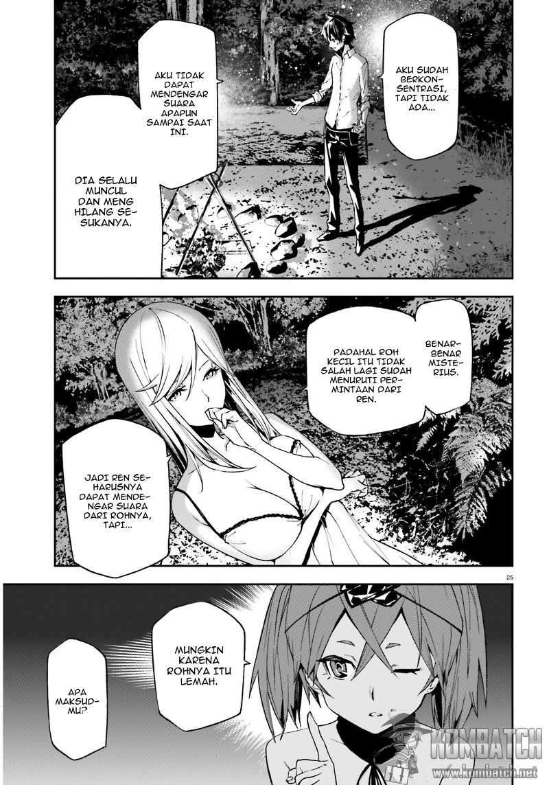 Sekai no Owari no Sekairoku Chapter 5 - halaman 26