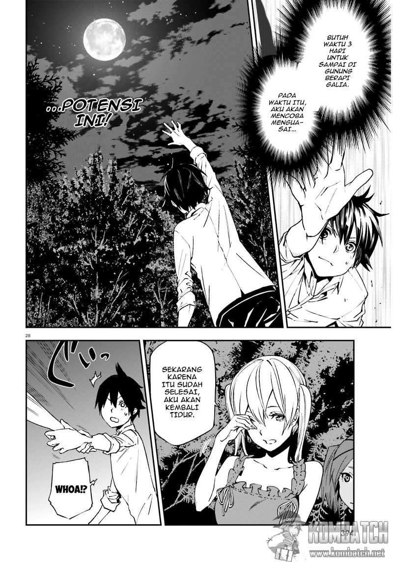 Sekai no Owari no Sekairoku Chapter 5 - halaman 29