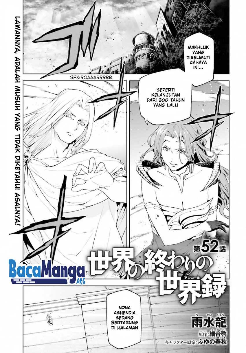 Sekai no Owari no Sekairoku Chapter 52 - halaman 2