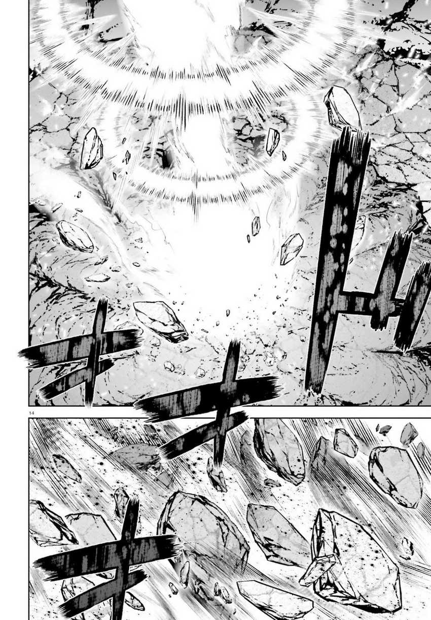 Sekai no Owari no Sekairoku Chapter 53 - halaman 15