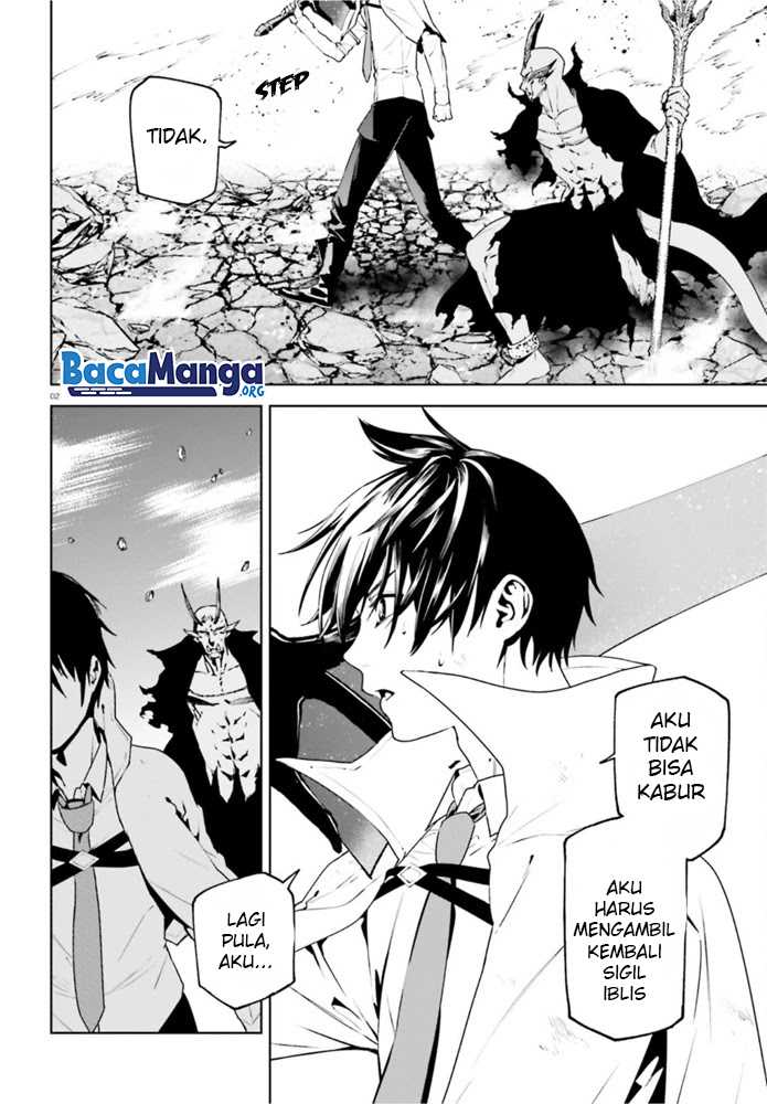 Sekai no Owari no Sekairoku Chapter 54 - halaman 3