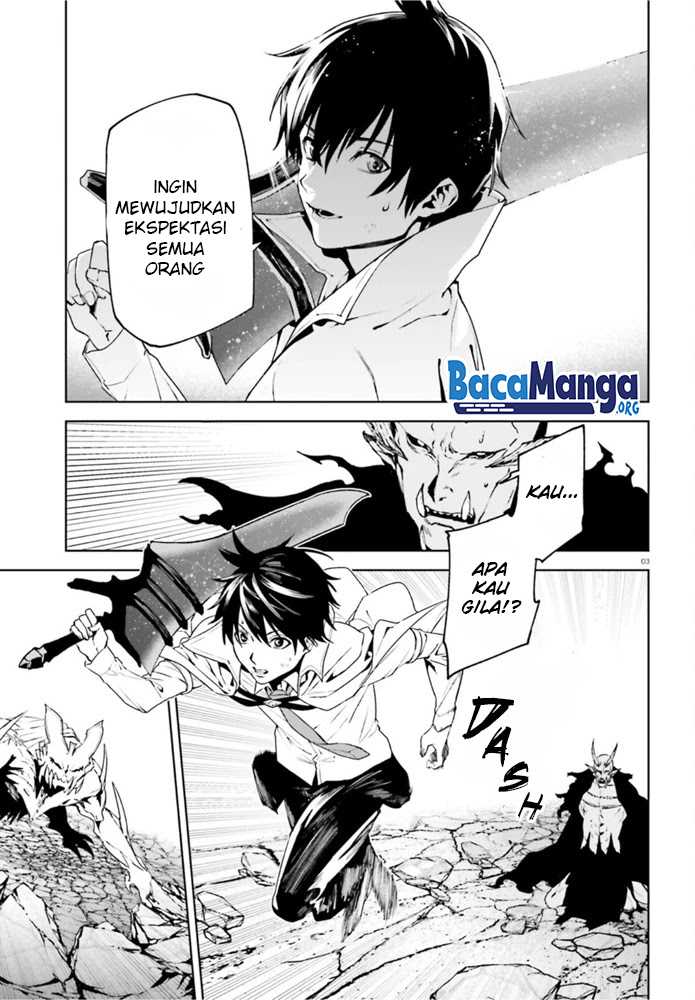 Sekai no Owari no Sekairoku Chapter 54 - halaman 4