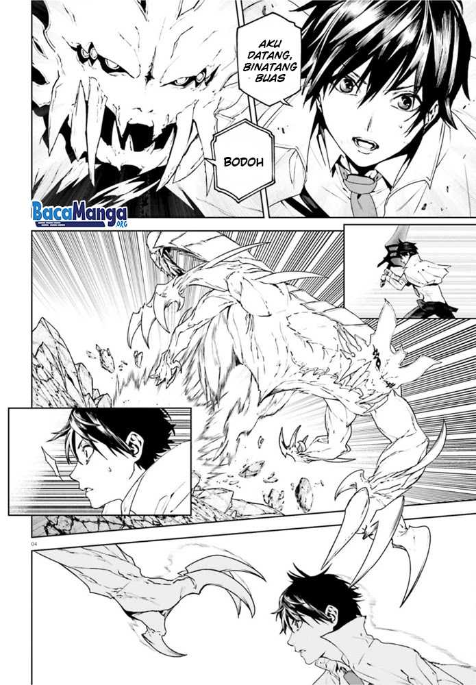 Sekai no Owari no Sekairoku Chapter 54 - halaman 5