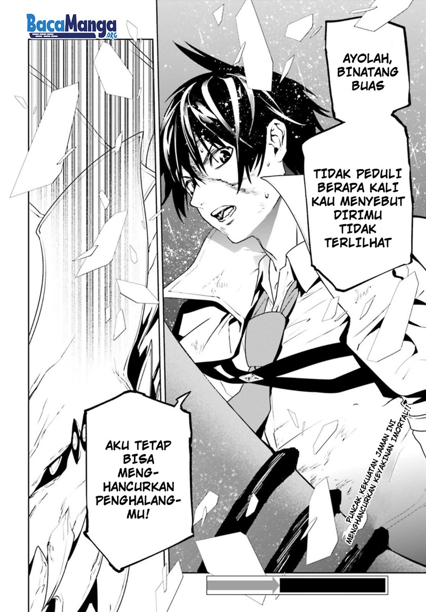 Sekai no Owari no Sekairoku Chapter 55 - halaman 15