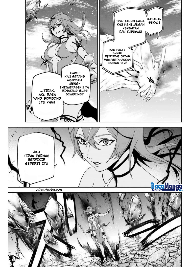 Sekai no Owari no Sekairoku Chapter 57 - halaman 12