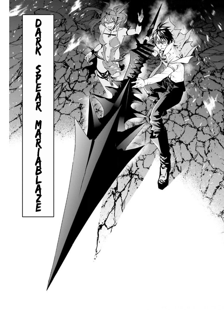 Sekai no Owari no Sekairoku Chapter 57 - halaman 16