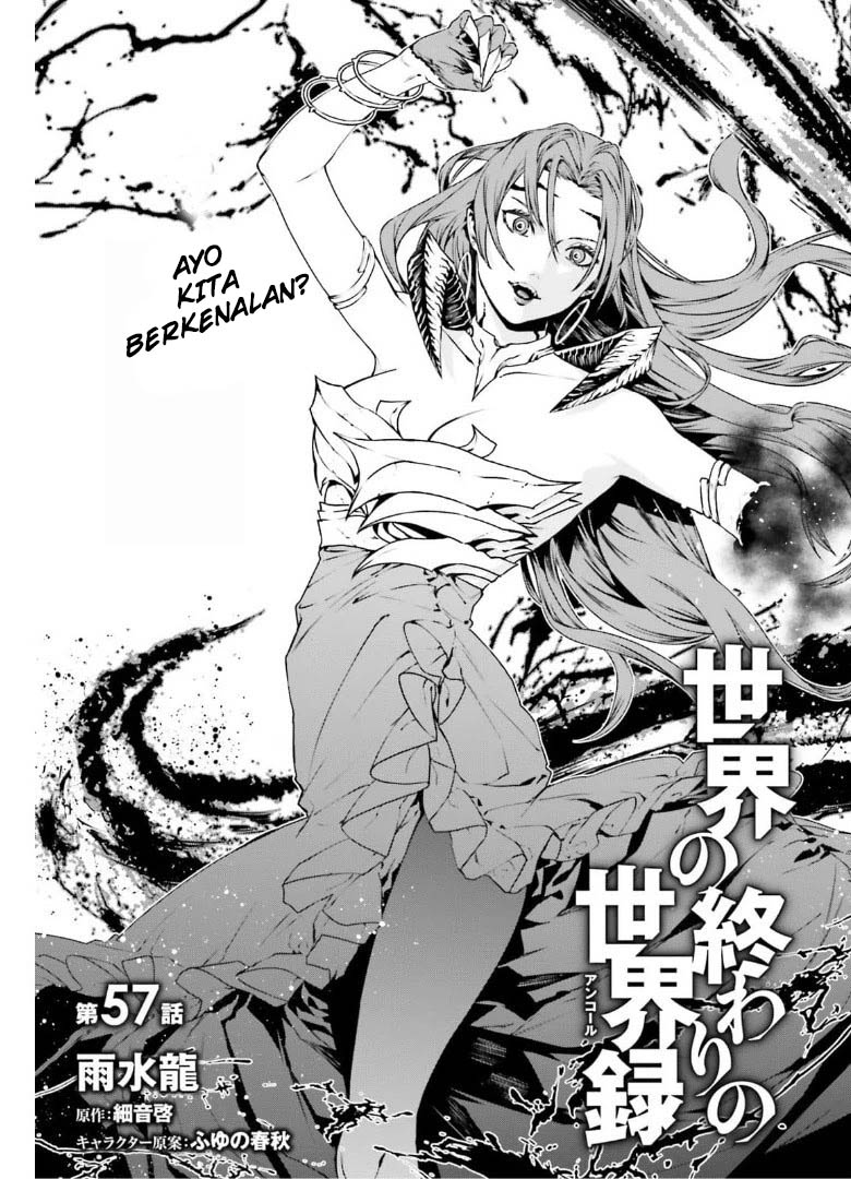 Sekai no Owari no Sekairoku Chapter 57 - halaman 2