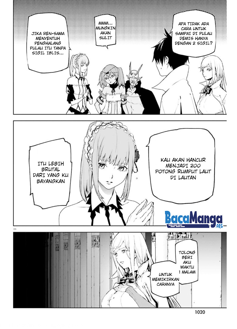 Sekai no Owari no Sekairoku Chapter 58 - halaman 7