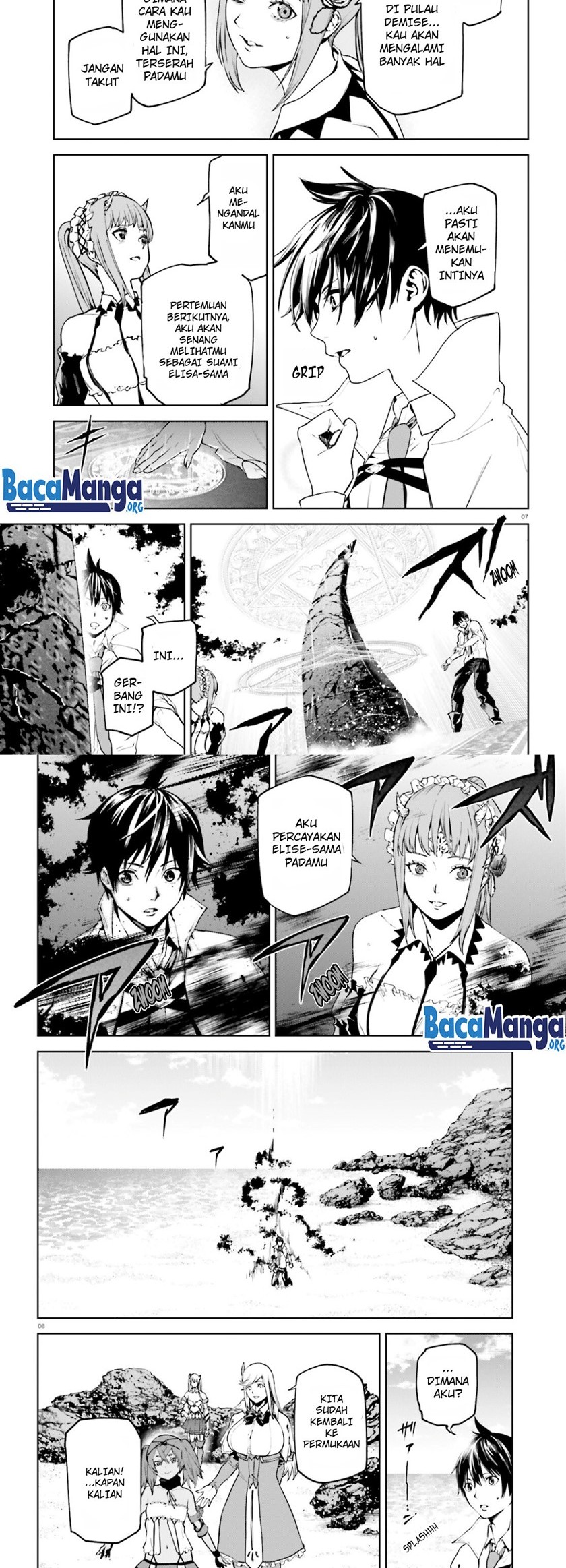 Sekai no Owari no Sekairoku Chapter 60 - halaman 5
