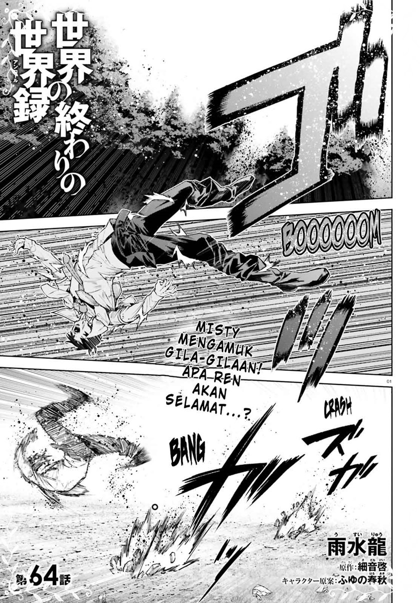 Sekai no Owari no Sekairoku Chapter 64 - halaman 2