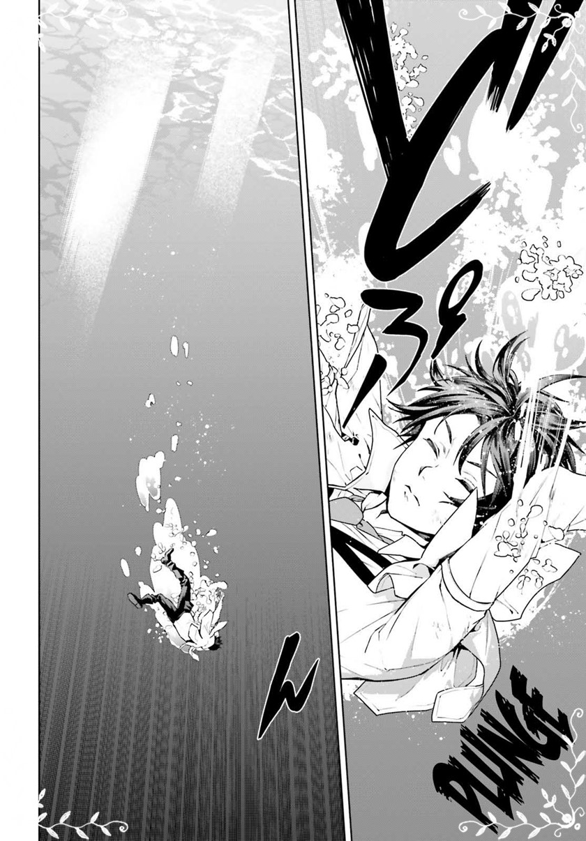 Sekai no Owari no Sekairoku Chapter 64 - halaman 7