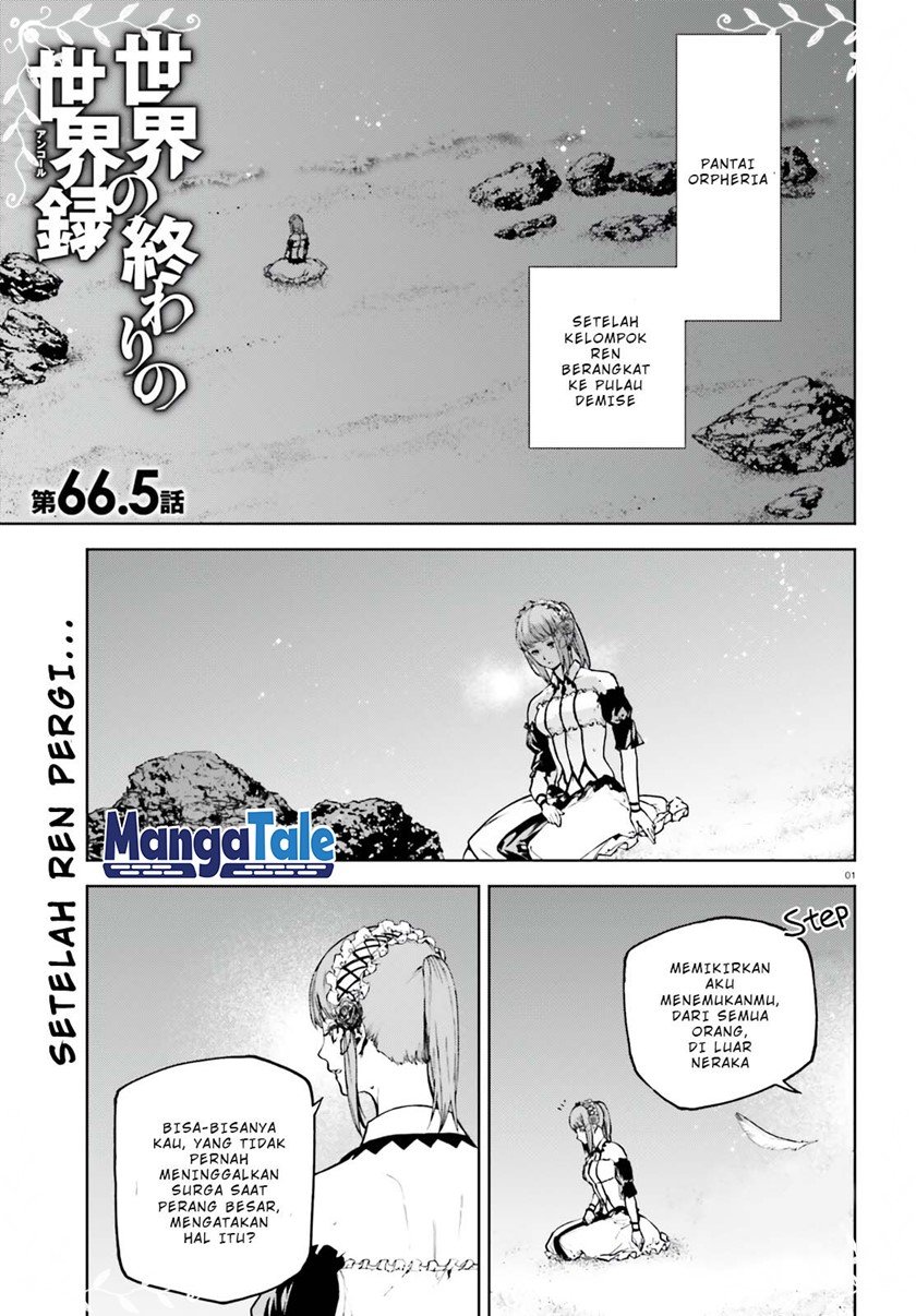 Sekai no Owari no Sekairoku Chapter 66.5 - halaman 2