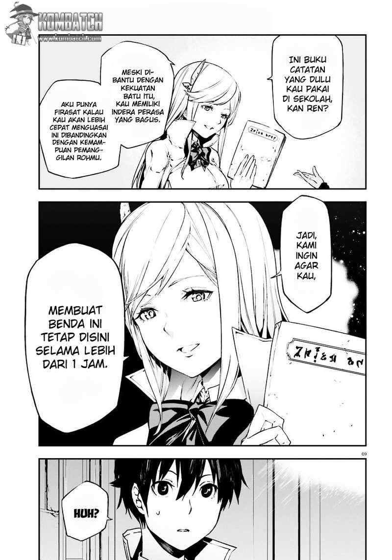 Sekai no Owari no Sekairoku Chapter 7 - halaman 10